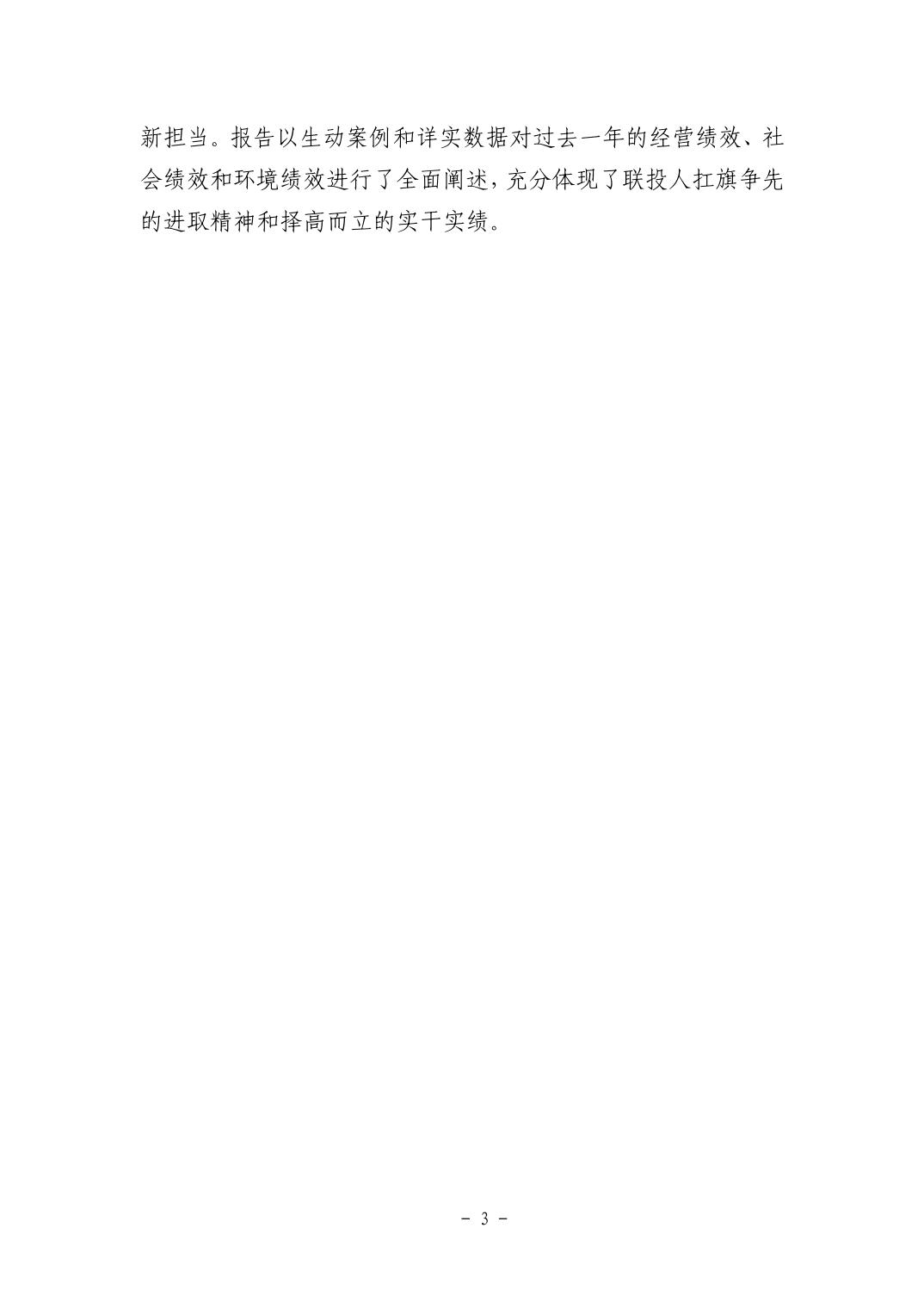 20251105e8c89b8d_2.jpg