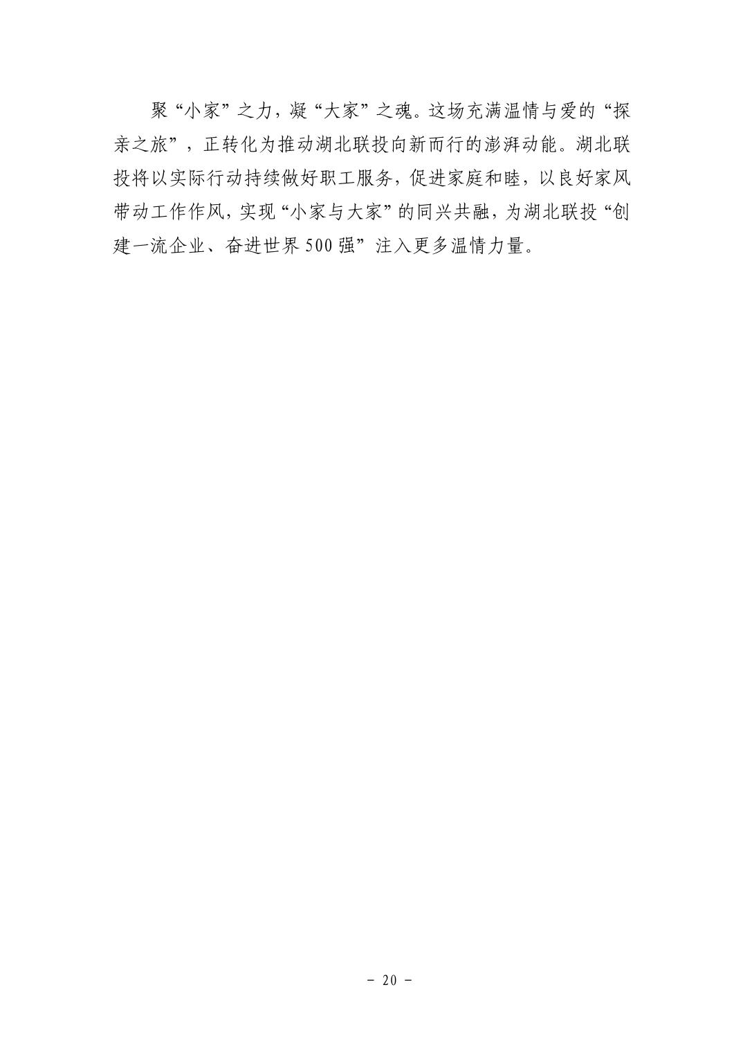 20251105e8c89b8d_19.jpg