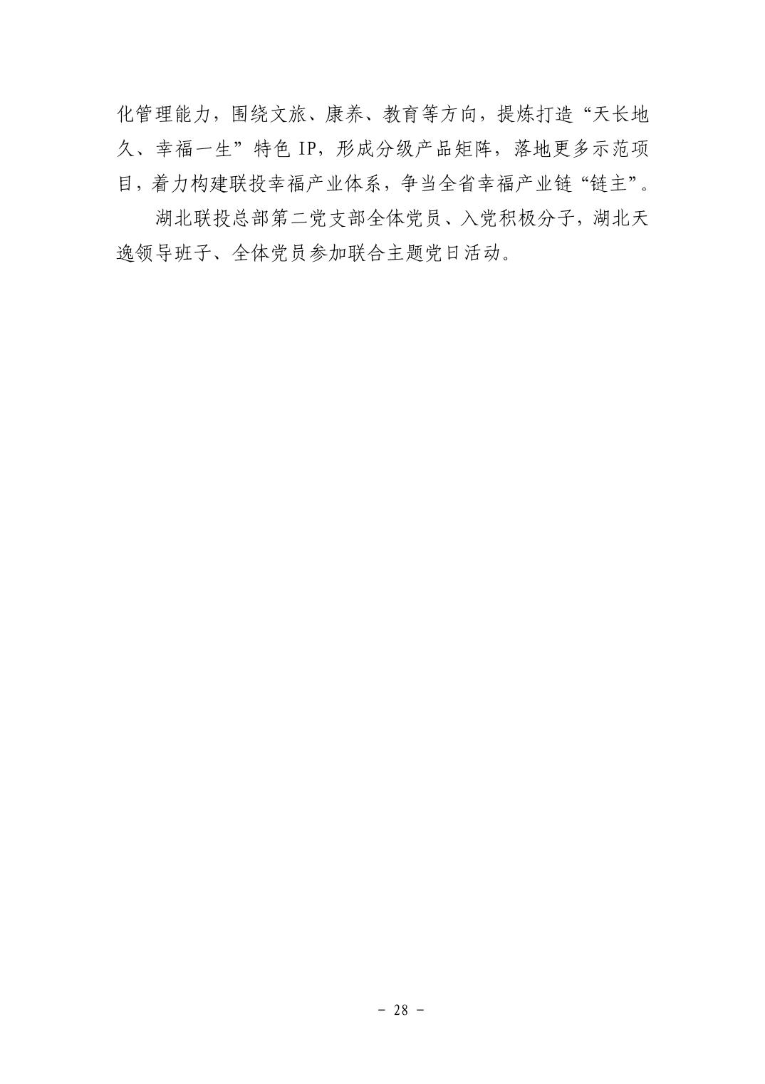 20251105e8c89b8d_27.jpg