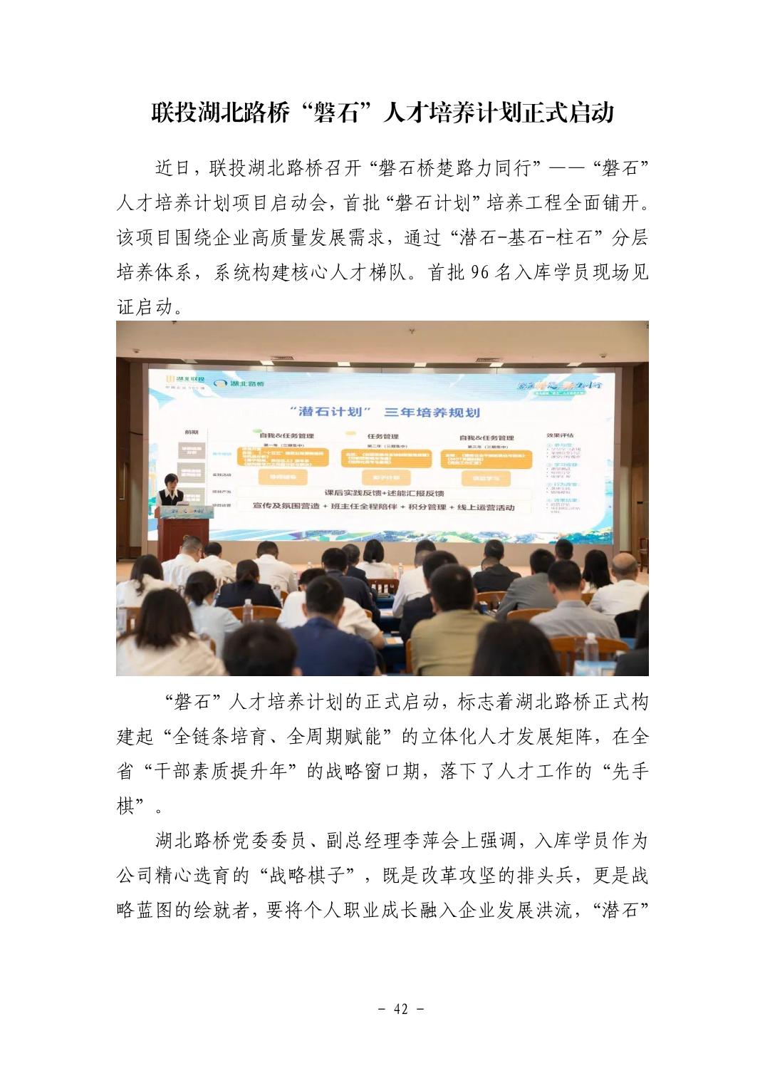 20251105e8c89b8d_41.jpg