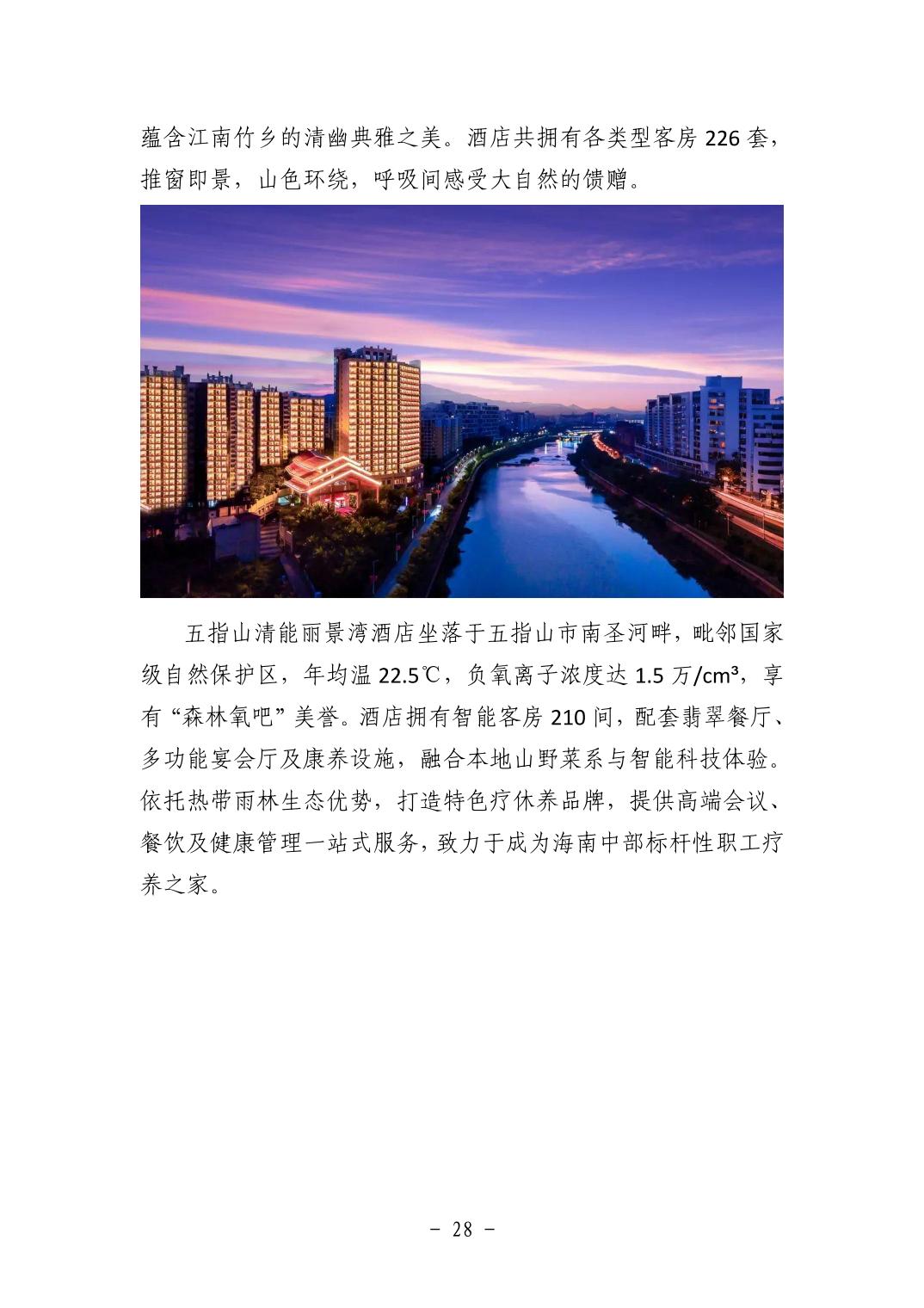 2025110513f23156_27.jpg