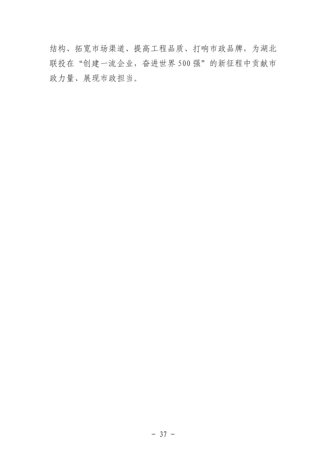2025110513f23156_36.jpg