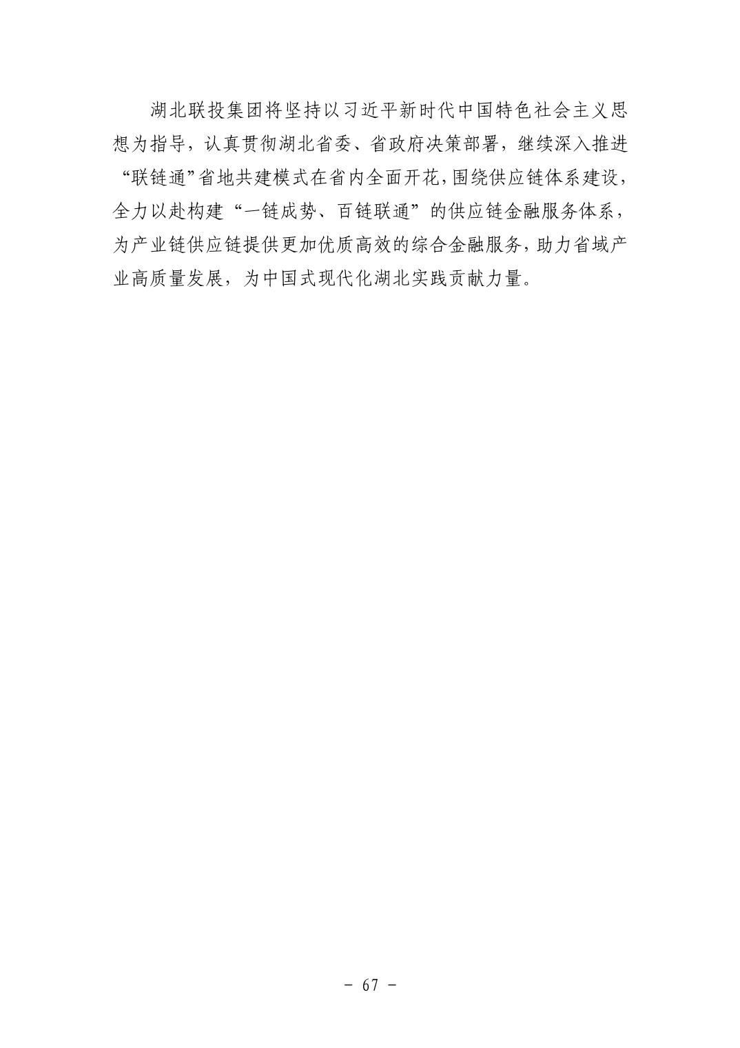 2025110513f23156_66.jpg