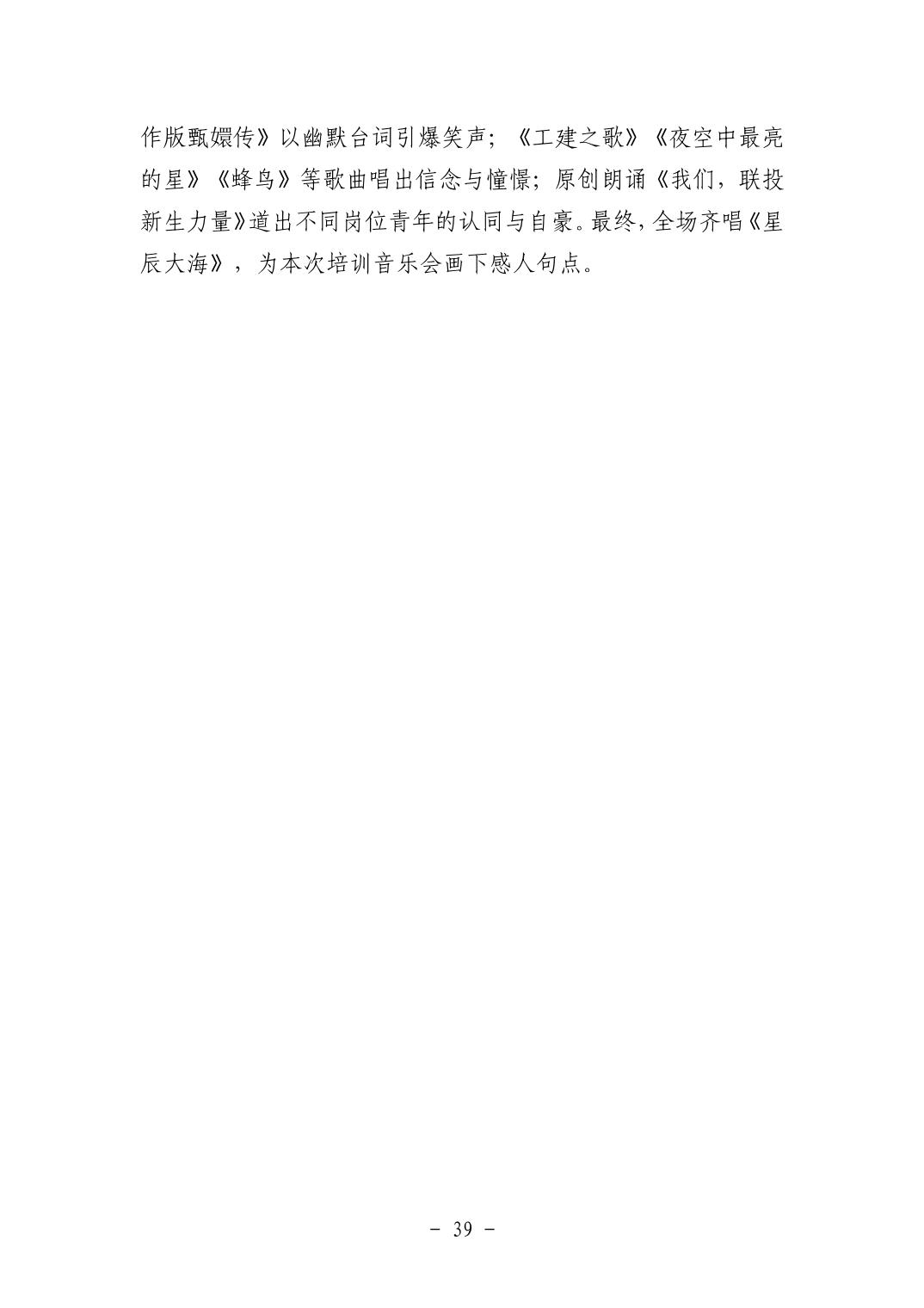 202511059a6ee83d_38.jpg