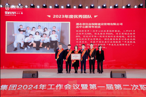 微信圖片_20240123175629_副本.gif
