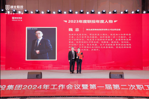 微信圖片_20240123175629_副本.gif