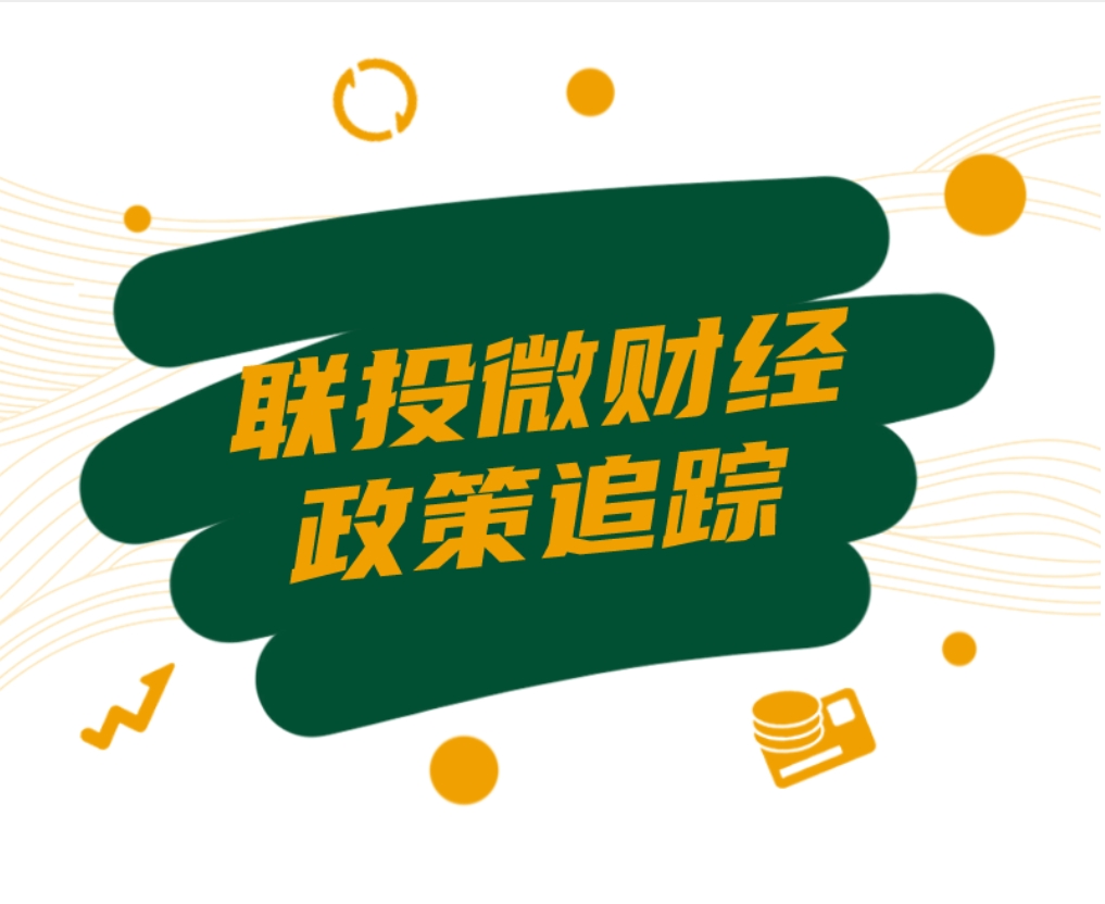 微信截圖_20250418192105.png